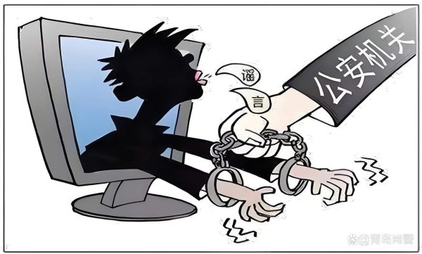 捷希源 网传“巴彦淖尔出现持刀伤人大事件”？造谣者被处罚！